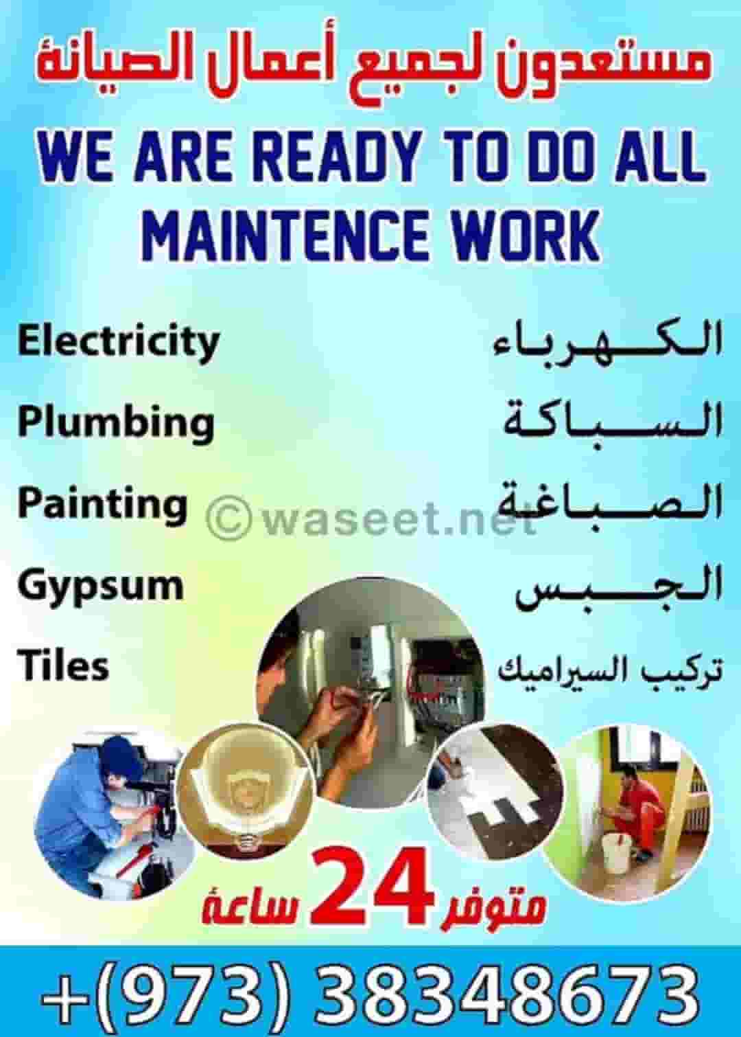 we do all maintenance job