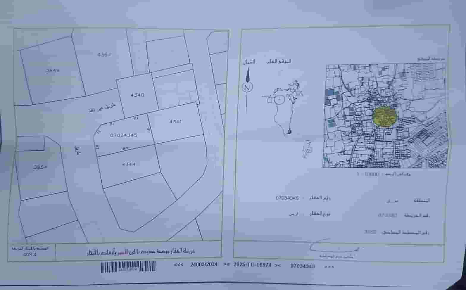 ارض سكنية للبيع في بوري