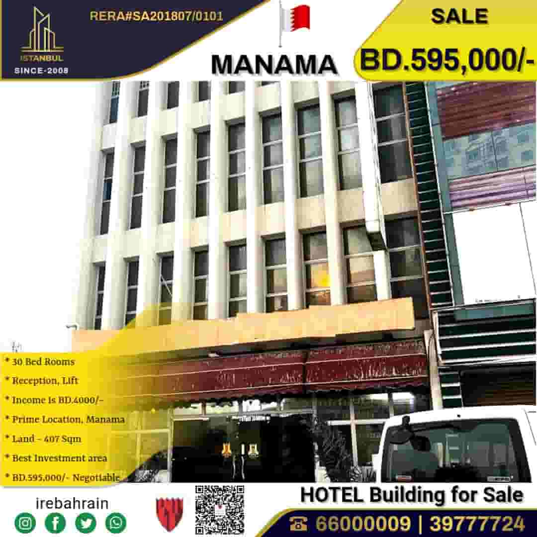 Hotel Building for Sale in Manama