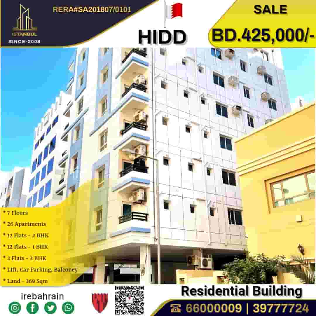 Residential building for Sale in Hidd