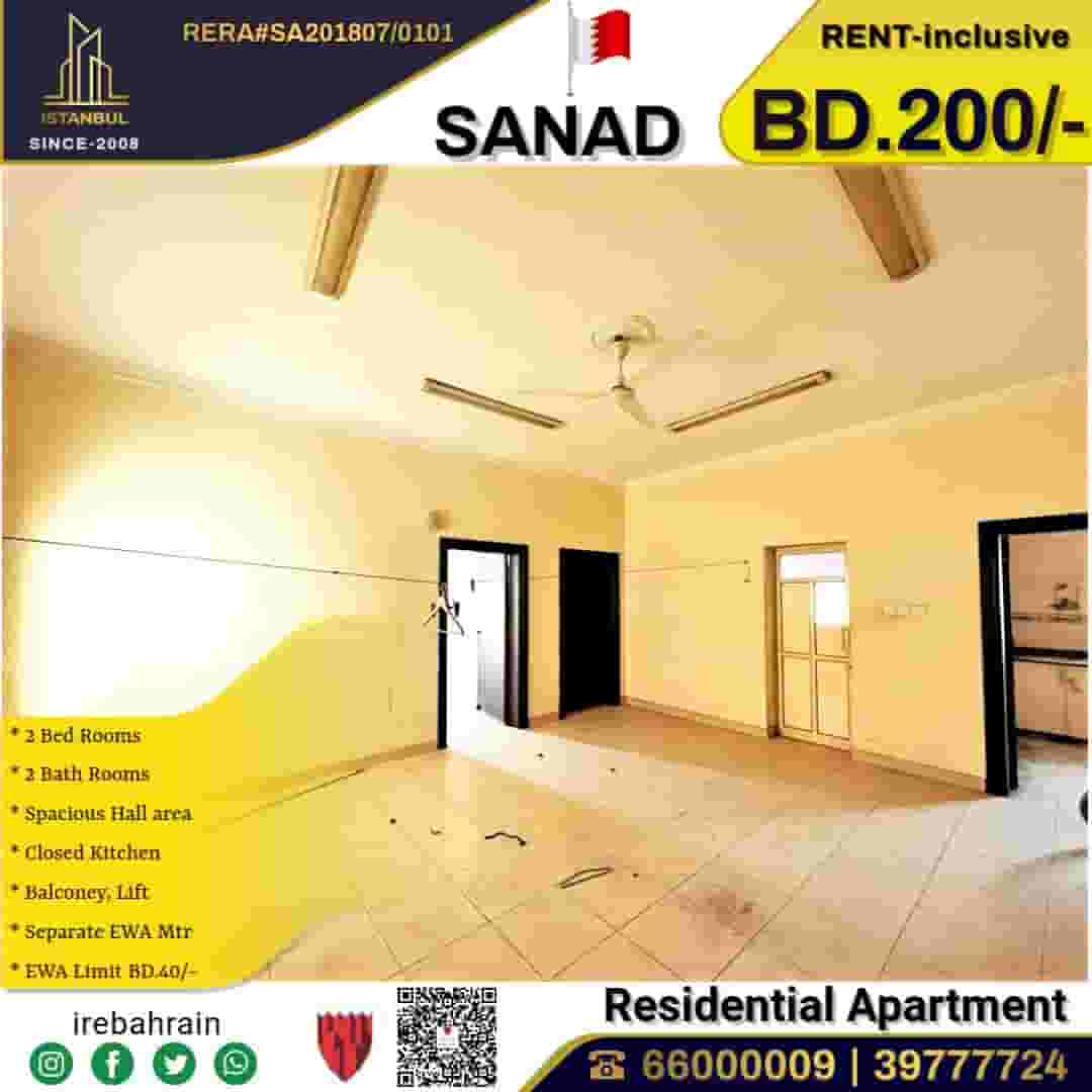 Apartment for rent in Sanad 