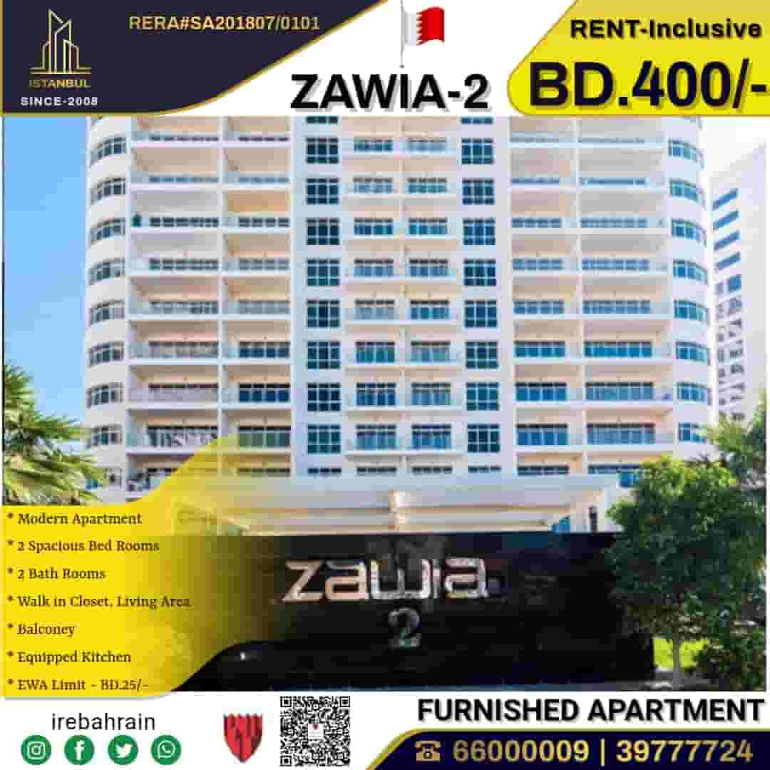 For rent a modern fully furnished apartment in corner 2, amwaj island