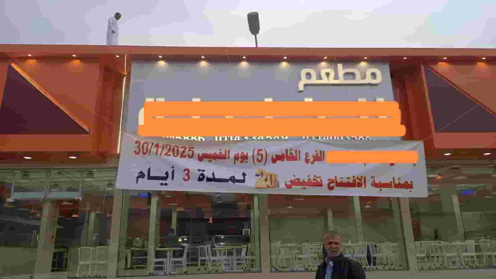 محل للبيع 