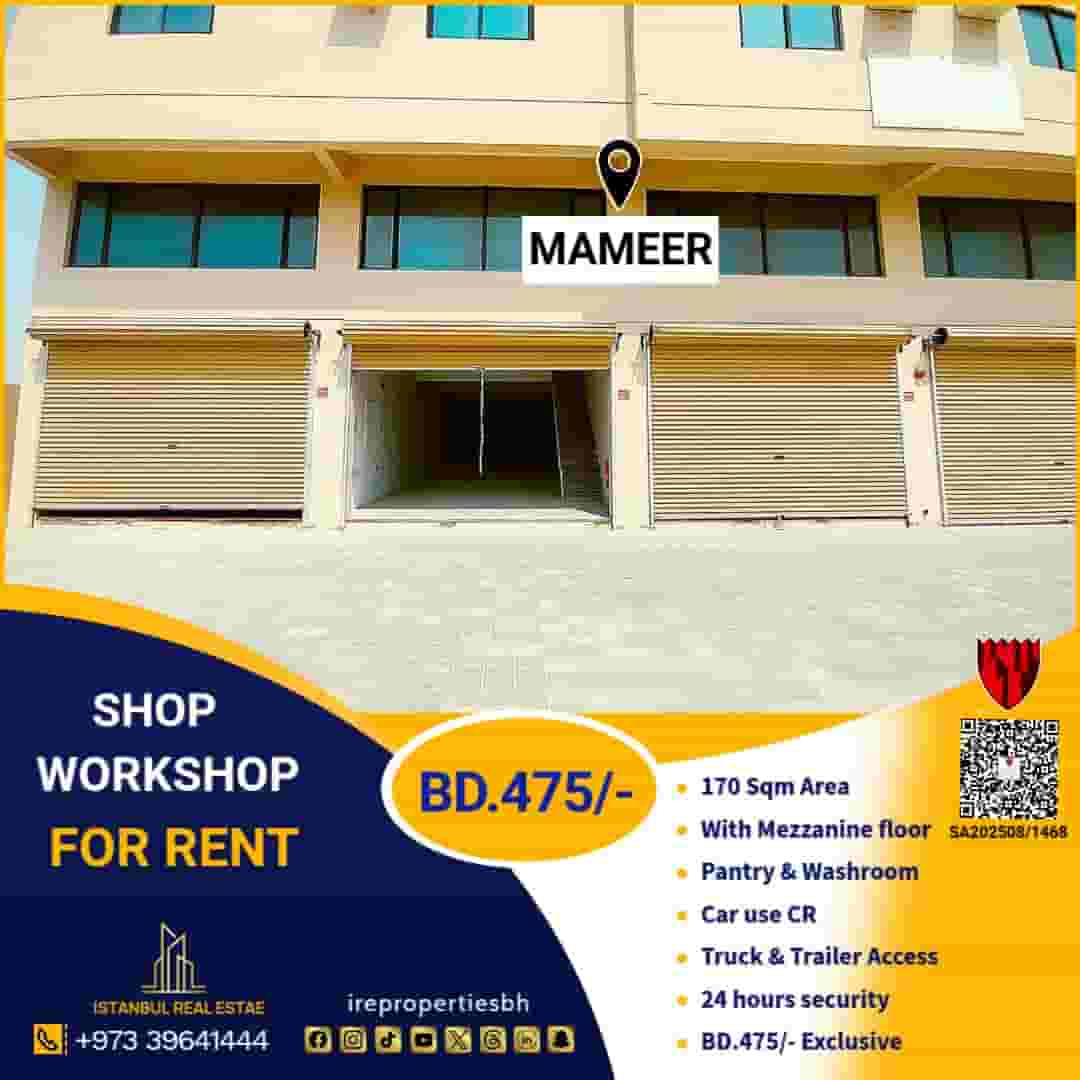 Shop | Workshop for rent 