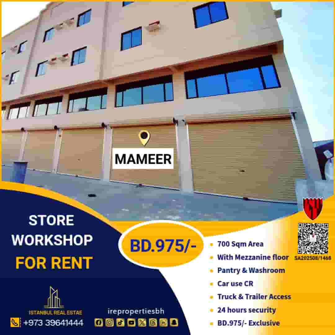 Commercial shop | workshop for rent 