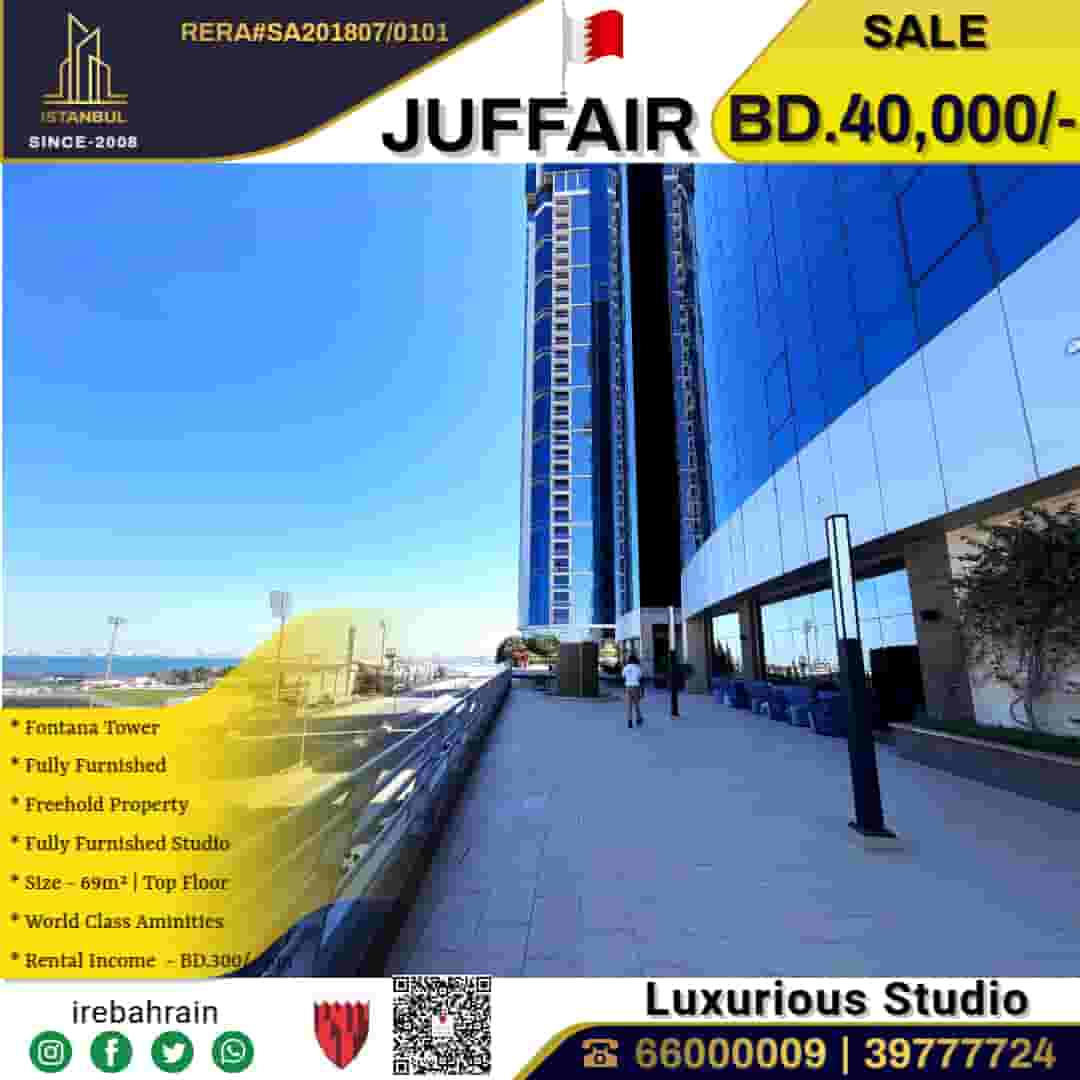  Studio in Fontana Tower, Al Juffair