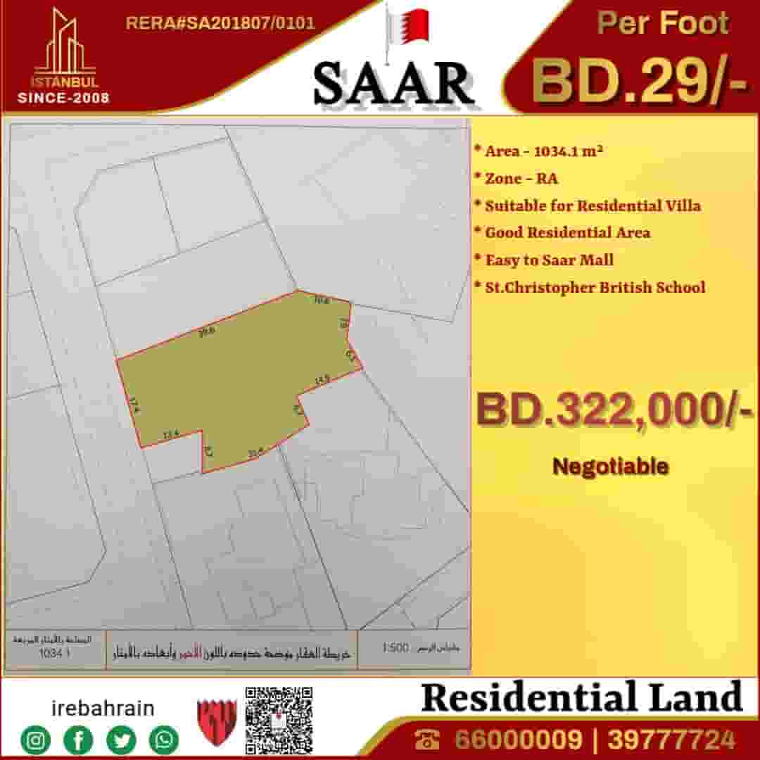 Residential land for Sale in Saar