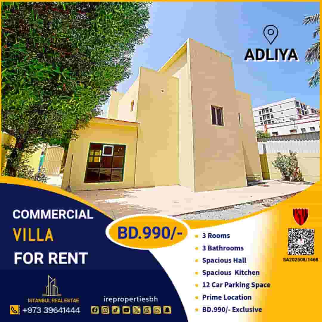 A semi-furnished commercial villa for rent in Adliya
