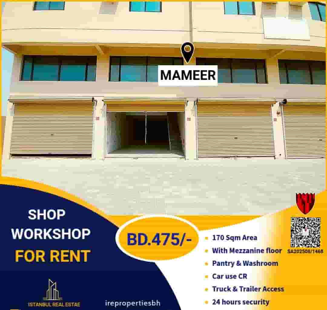 Shop and workshop for rent in Mamer 