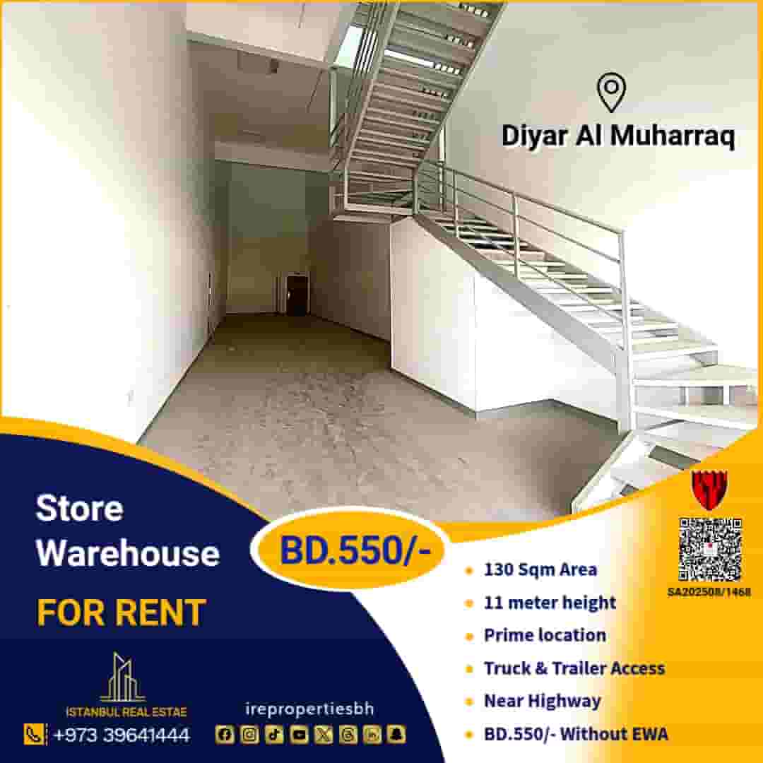 Warehouse store for rent in Dyar  
