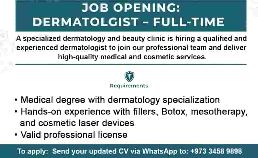 مطلوب طبيب أمراض جلدية - بدوام كامل