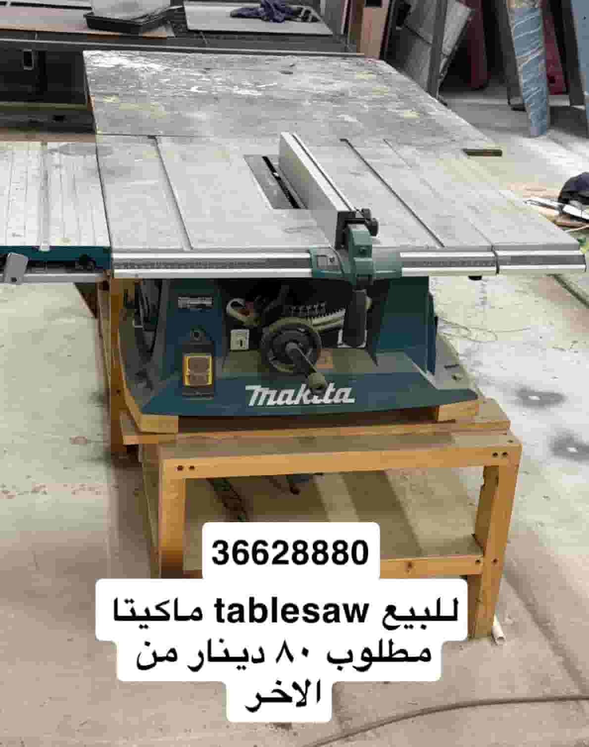 Mashara table for sale