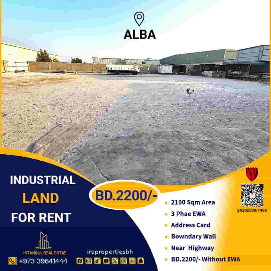 Land for rent in Alba El Hassi