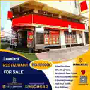 Restaurant for sale in Muharraq in a prime location