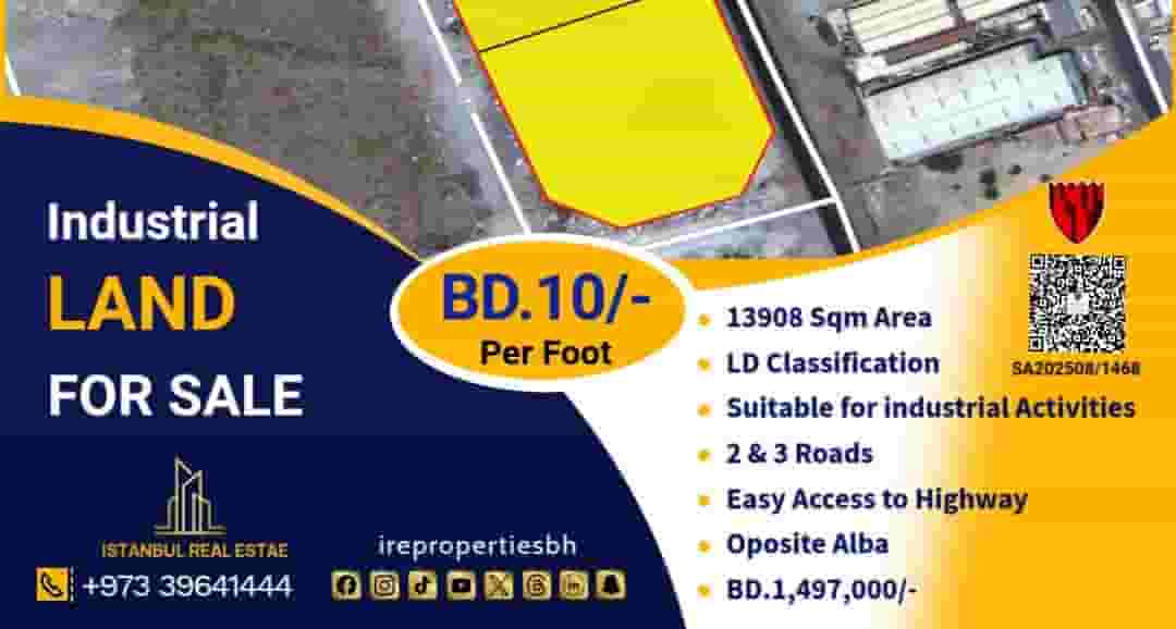 Land for sale 13908 in Askar