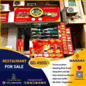 Restaurant for sale in Manama 