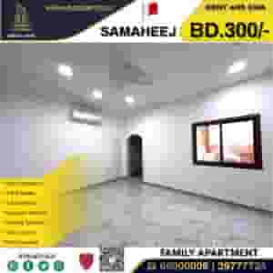 Apartment for rent in Samahej