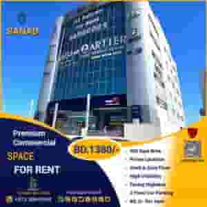 PREMIUM COMMERCIAL SPACE FOR RENT IN SANAD – BD.1380/-