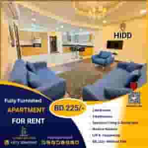 شقة مفروشة بالكامل بغرفتي نوم للإيجار في الحد 