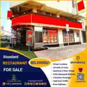 مطعم للبيع في المحرق بموقع متميز 