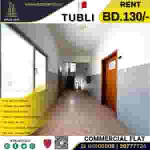 Commercial Space Office for Rent in Tubli