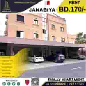 شقة سكنية للإيجار في الجنبية