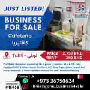 للبيع كافتيريا في توبلي