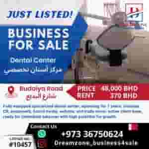 مركز أسنان مجهز بالكامل للاستثمار في موقع متميز