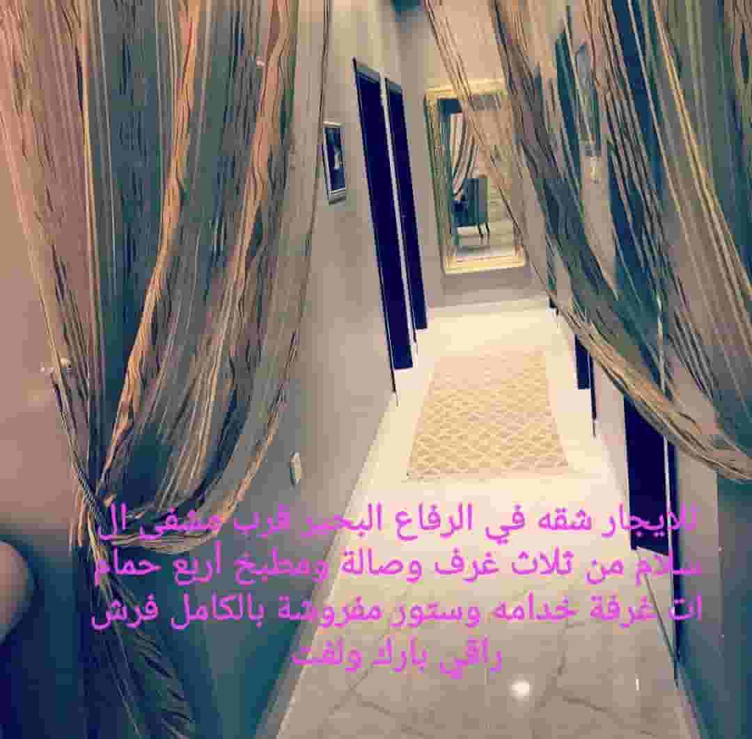 استديو مفروش كامل