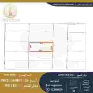 ارض للبيع بالحد 540 متر