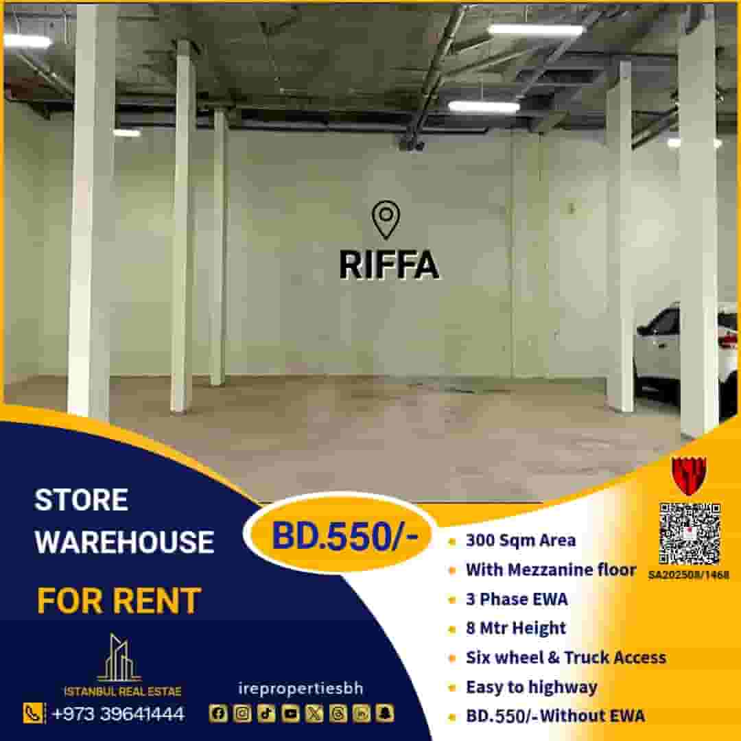 Warehouse for rent in Riffa 300 m2