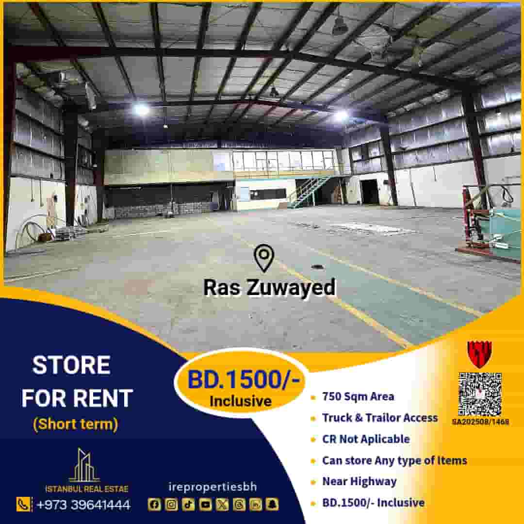 Warehouse for rent in Ras Zuwaid