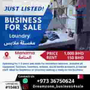 مغسلة جارية مربحة للبيع في المنامة