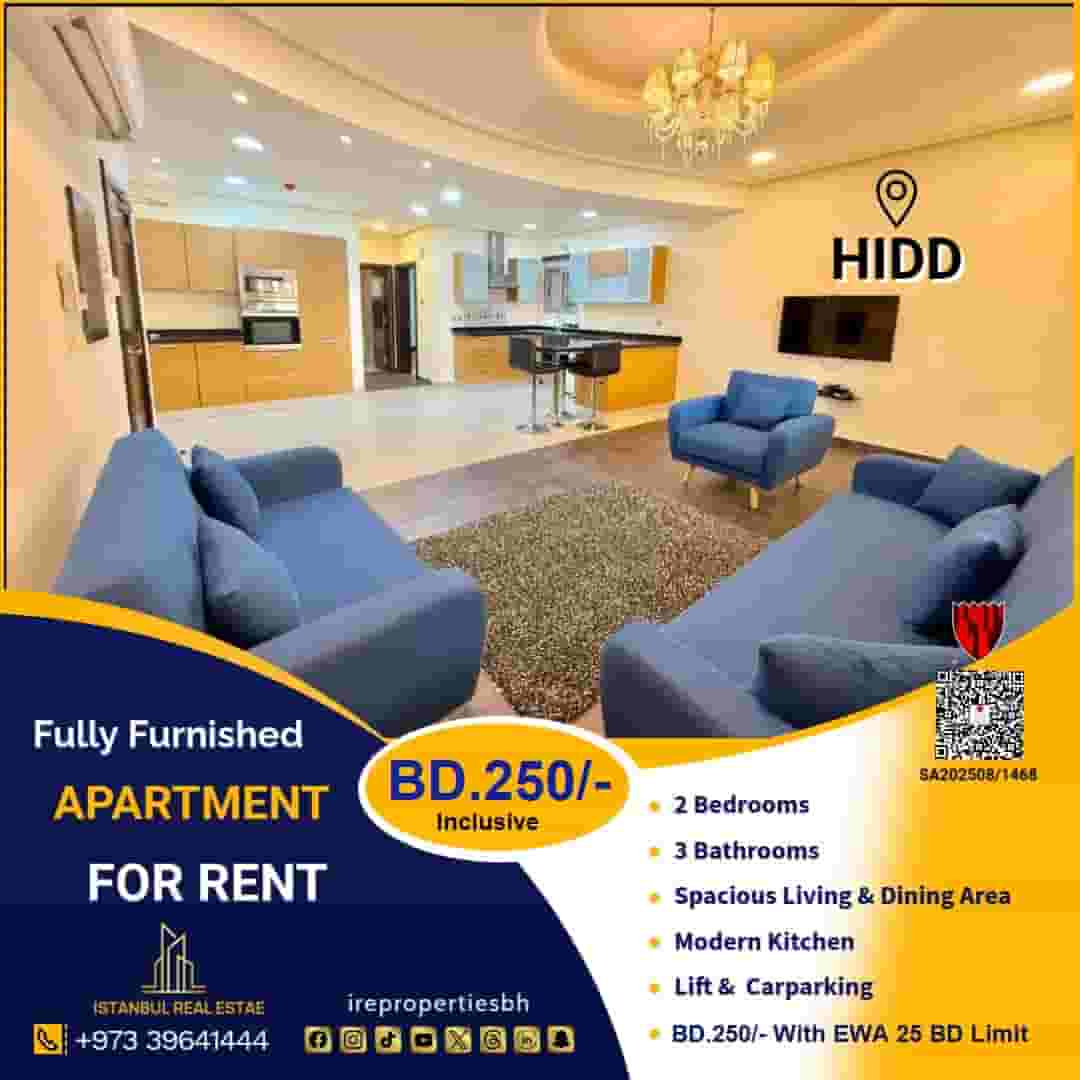 A fully furnished two bedroom apartment for rent in Hidd 