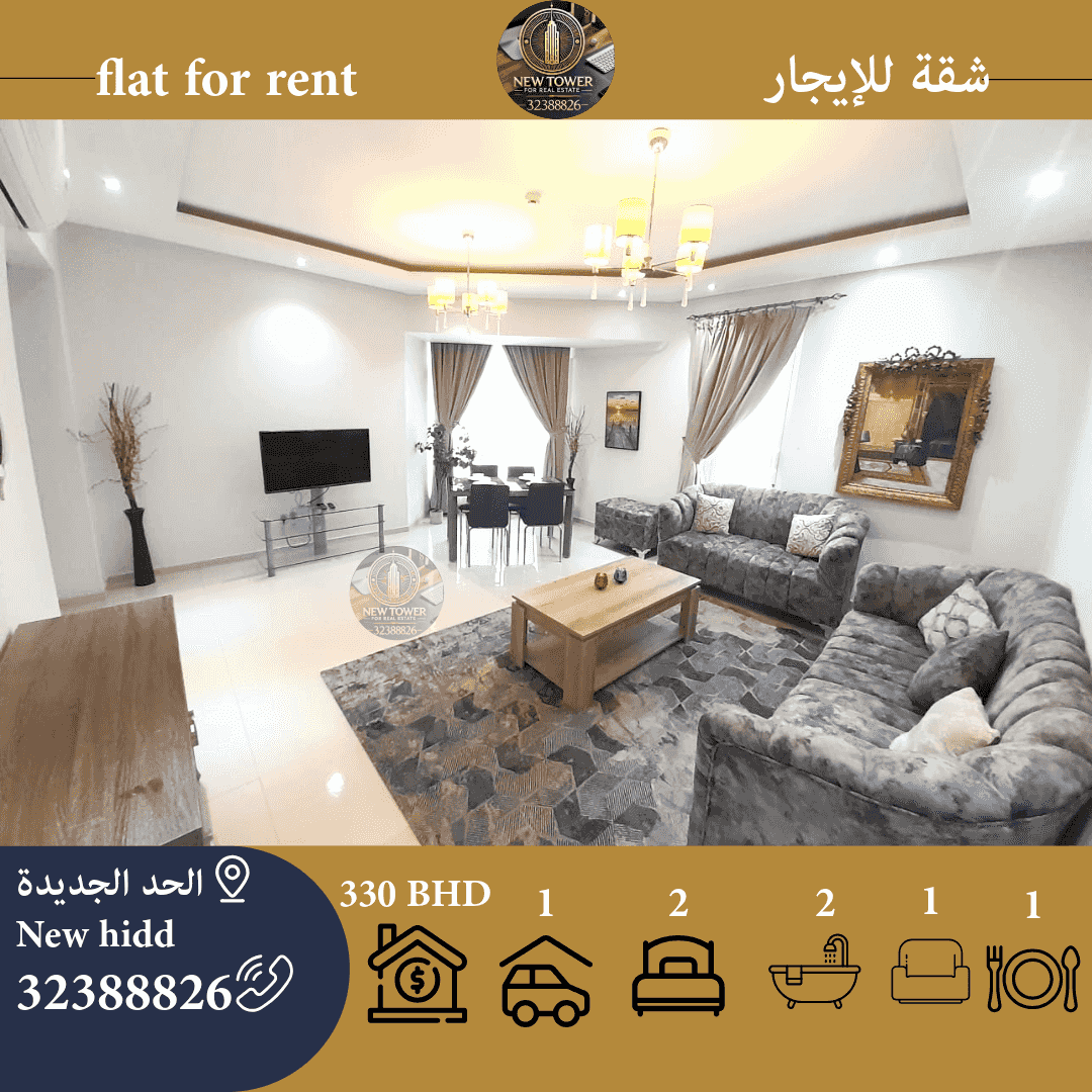 For rent a luxury apartment in Hidd