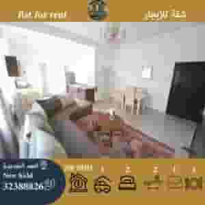 للايجار شقه في الحد