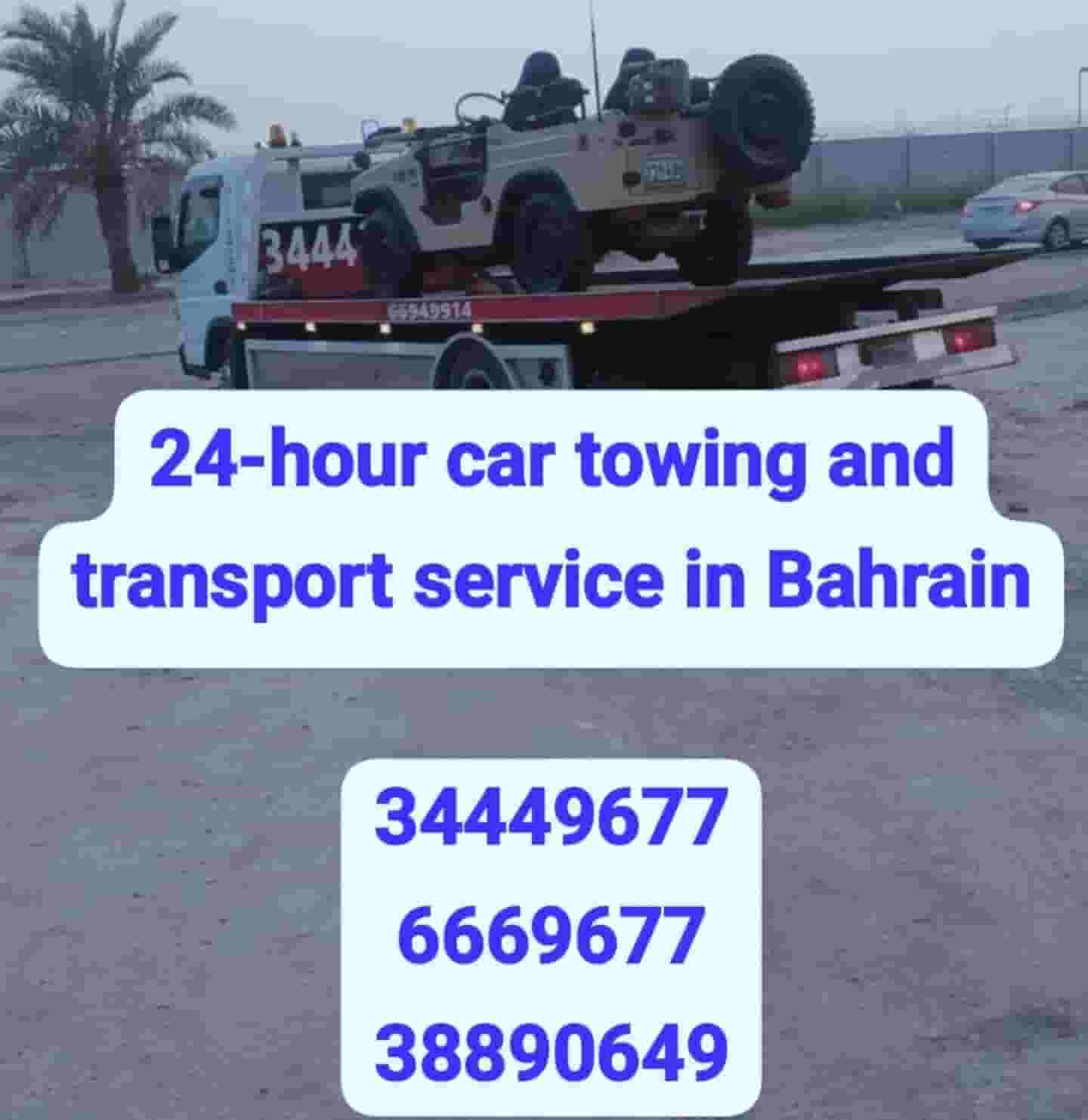 ونش لنقل السيارات 