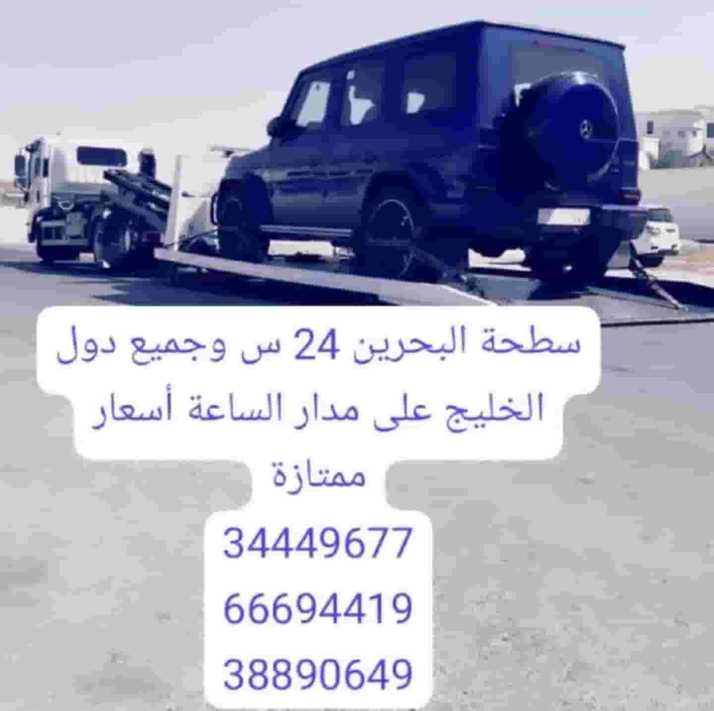 ونش سيارات