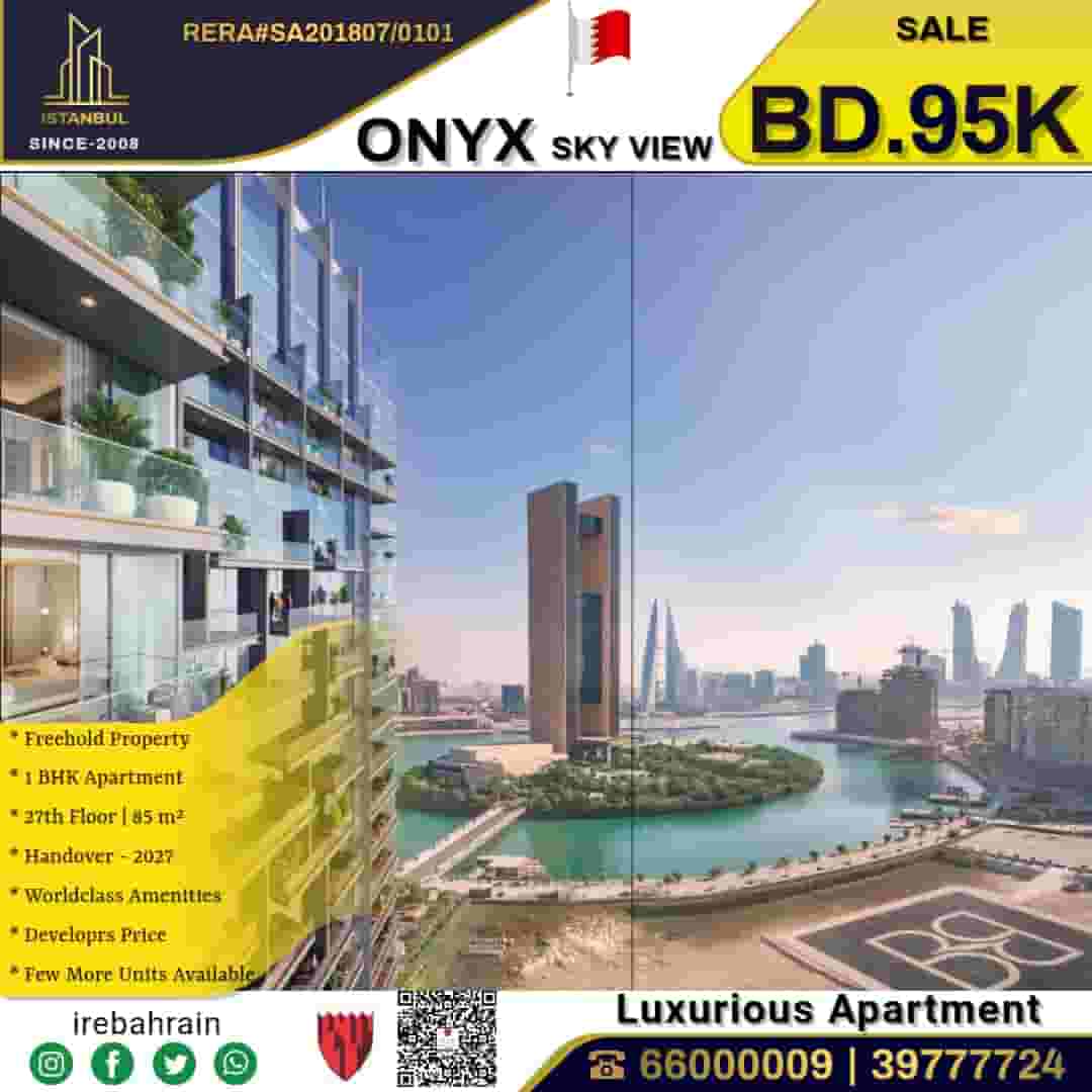 Apartment for sale in Manama