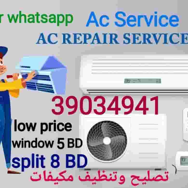 جميع أنواع إصلاح وصيانة مكيفات الهواء في جميع أنحاء البحرين