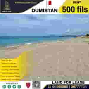 Land for Lease in Dumistan