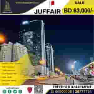 شقة للبيع بالجفير