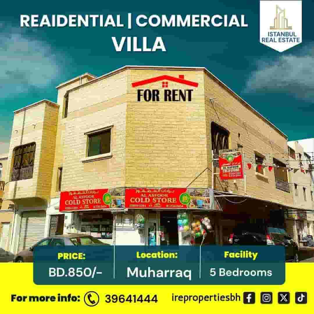Commercial villa for rent in Muharraq 