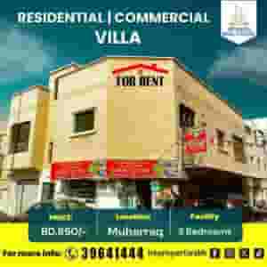 Commercial villa for rent in Muharraq
