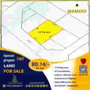 Special Project (SP) Land for Sale in Mamer Al Bandar