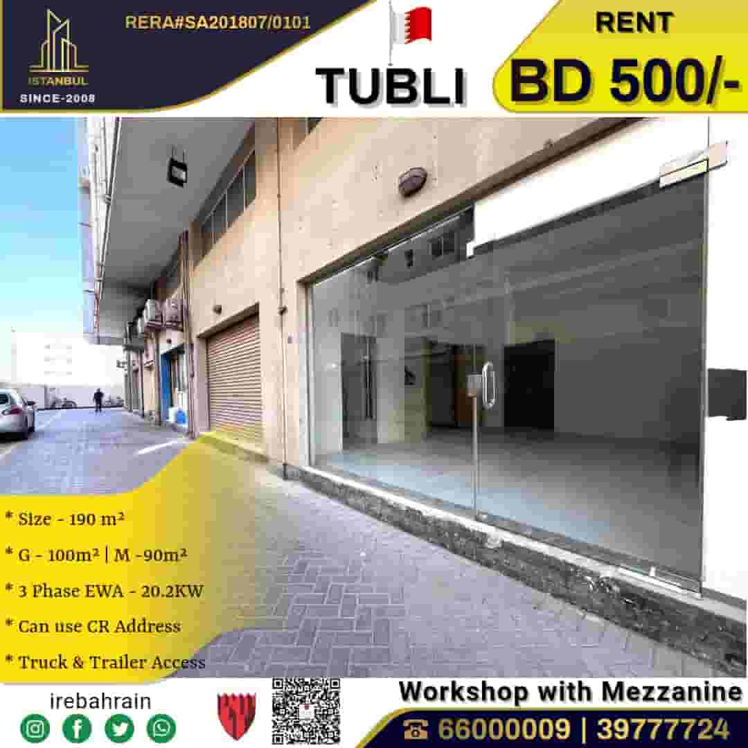 Workshop and warehouse for rent in Tubli
