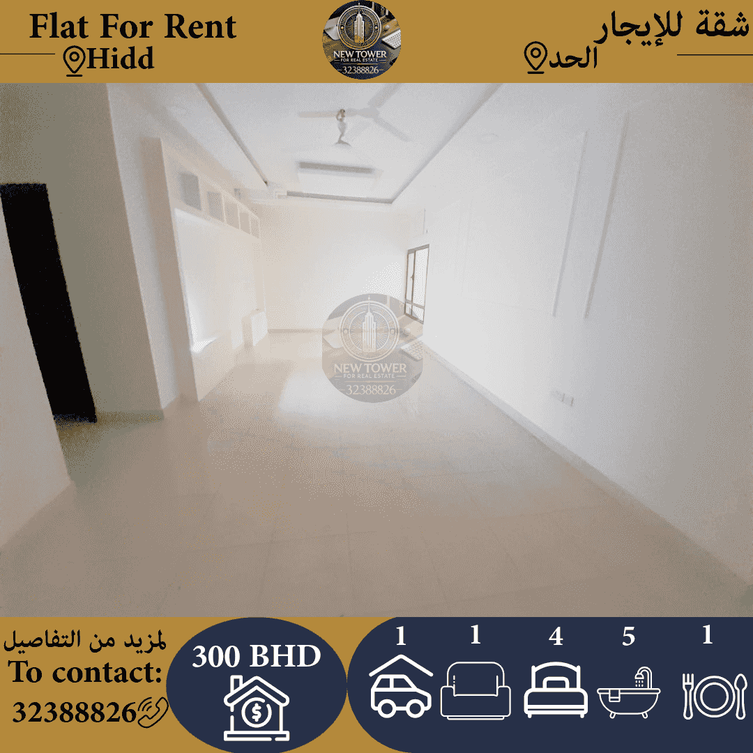 Apartment for rent in Hidd