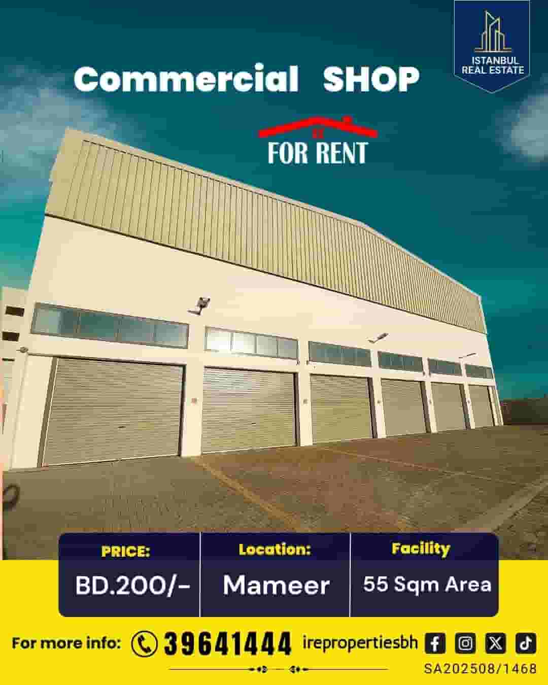 Commercial Shop | Shop for Rent in Ma'ameer 