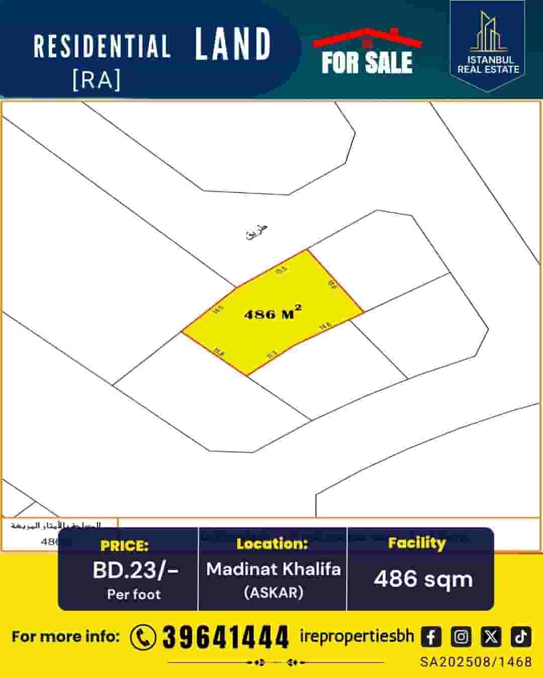 Residential land (RA) for sale in Khalifa City near the highway
