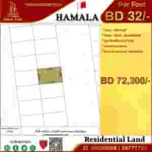 Residential Land for Sale in Hamala